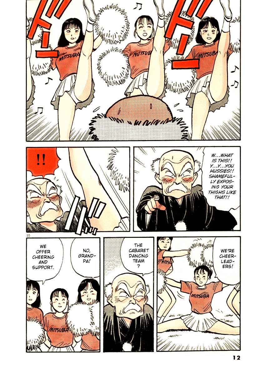 Yawara! Chapter 70 Page 13