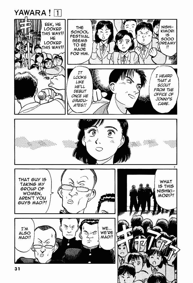 Yawara! Chapter 2 Page 7