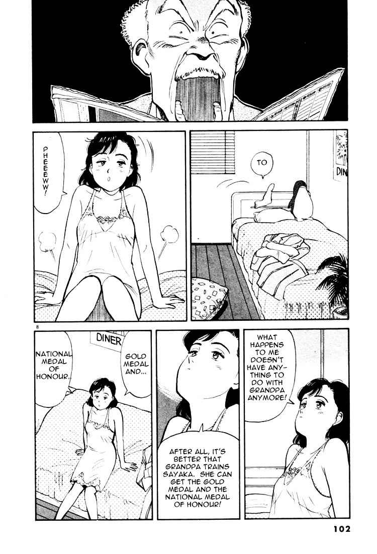 Yawara! Chapter 17 Page 8