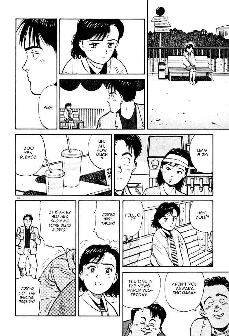 Yawara! Chapter 16 Page 14