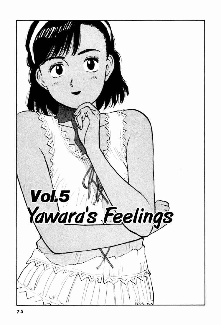 Yawara! Chapter 27 Page 1