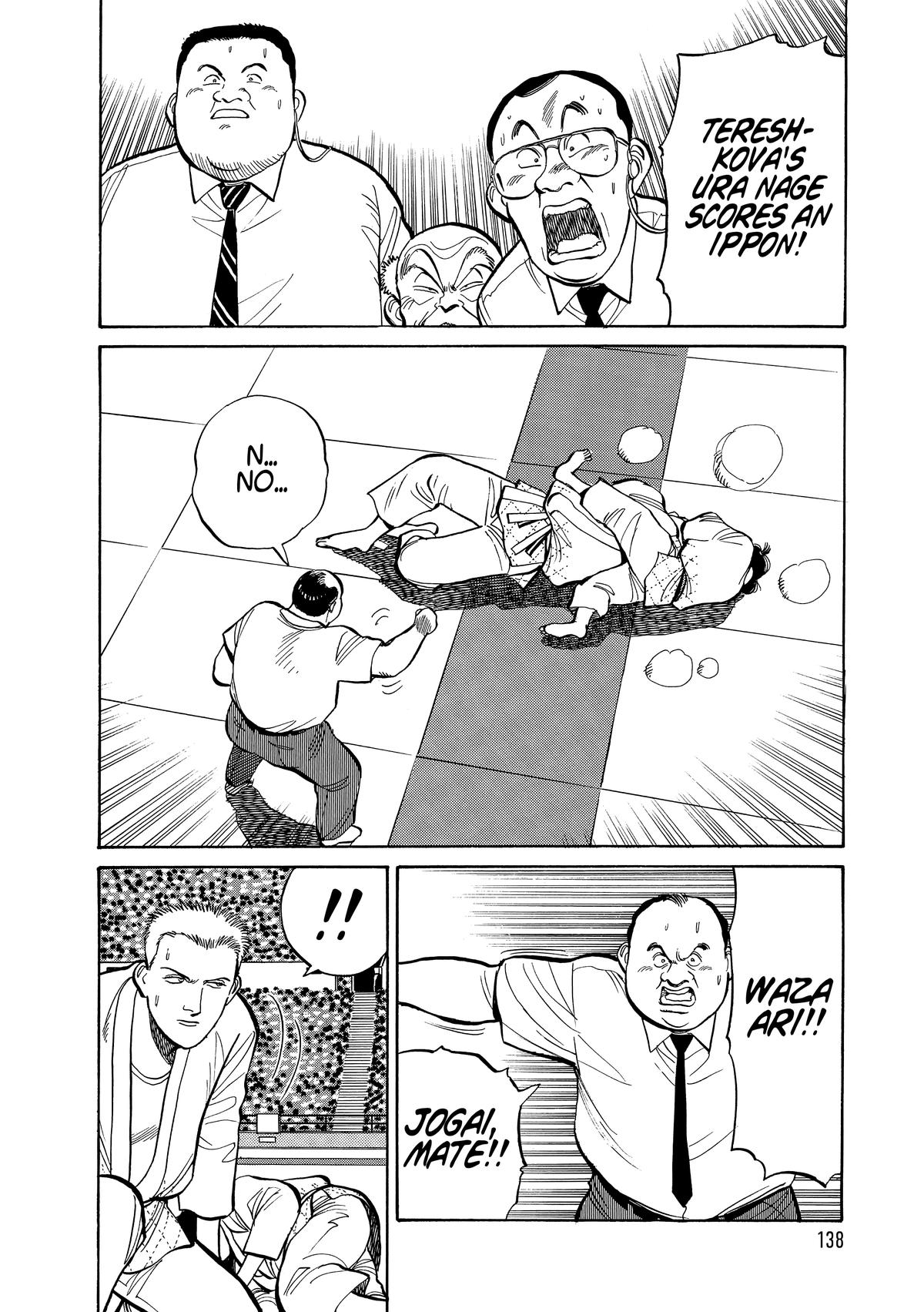 Yawara! Chapter 104 Page 7