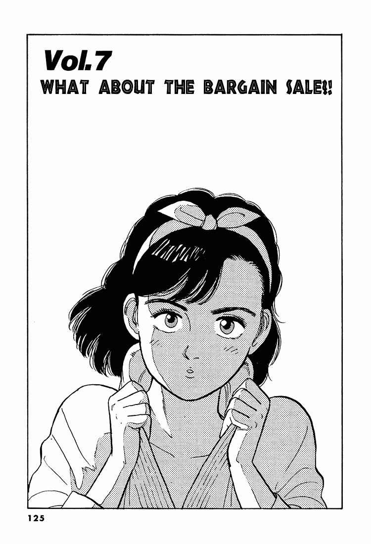 Yawara! Chapter 7 Page 1