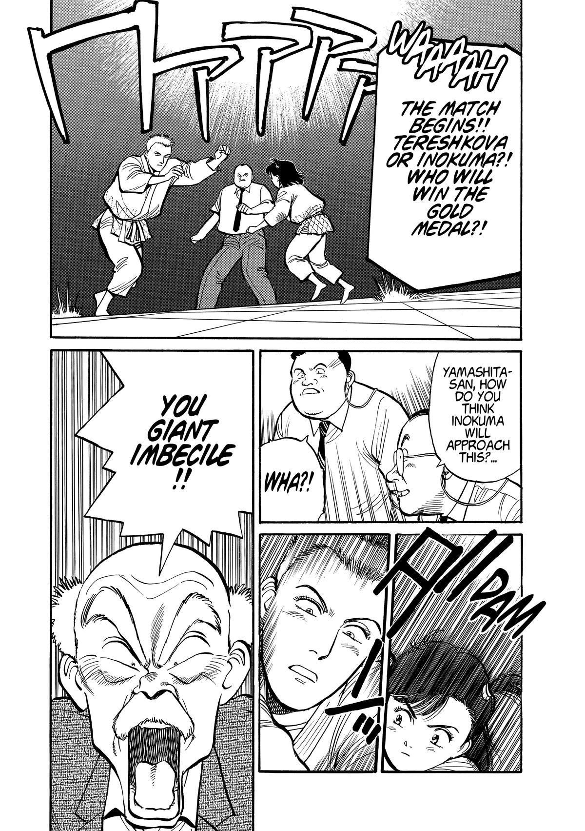 Yawara! Chapter 103 Page 1