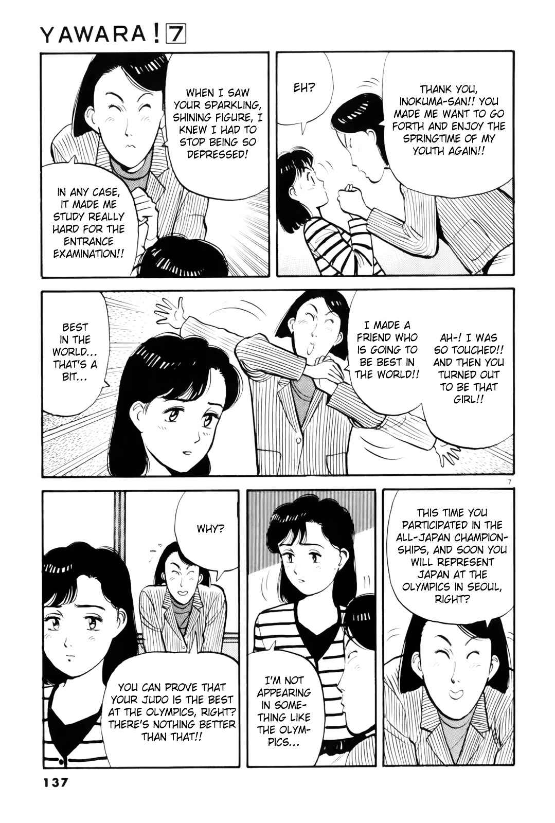 Yawara! Chapter 77 Page 8