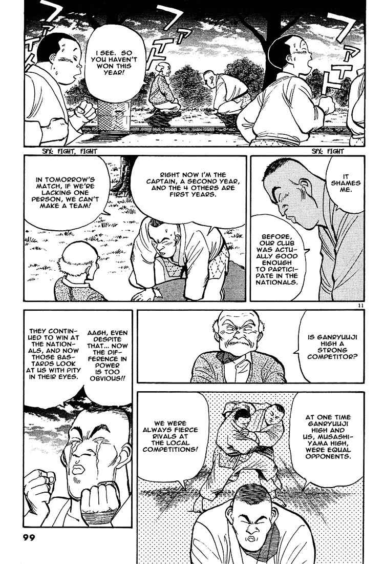 Yawara! Chapter 5 Page 11