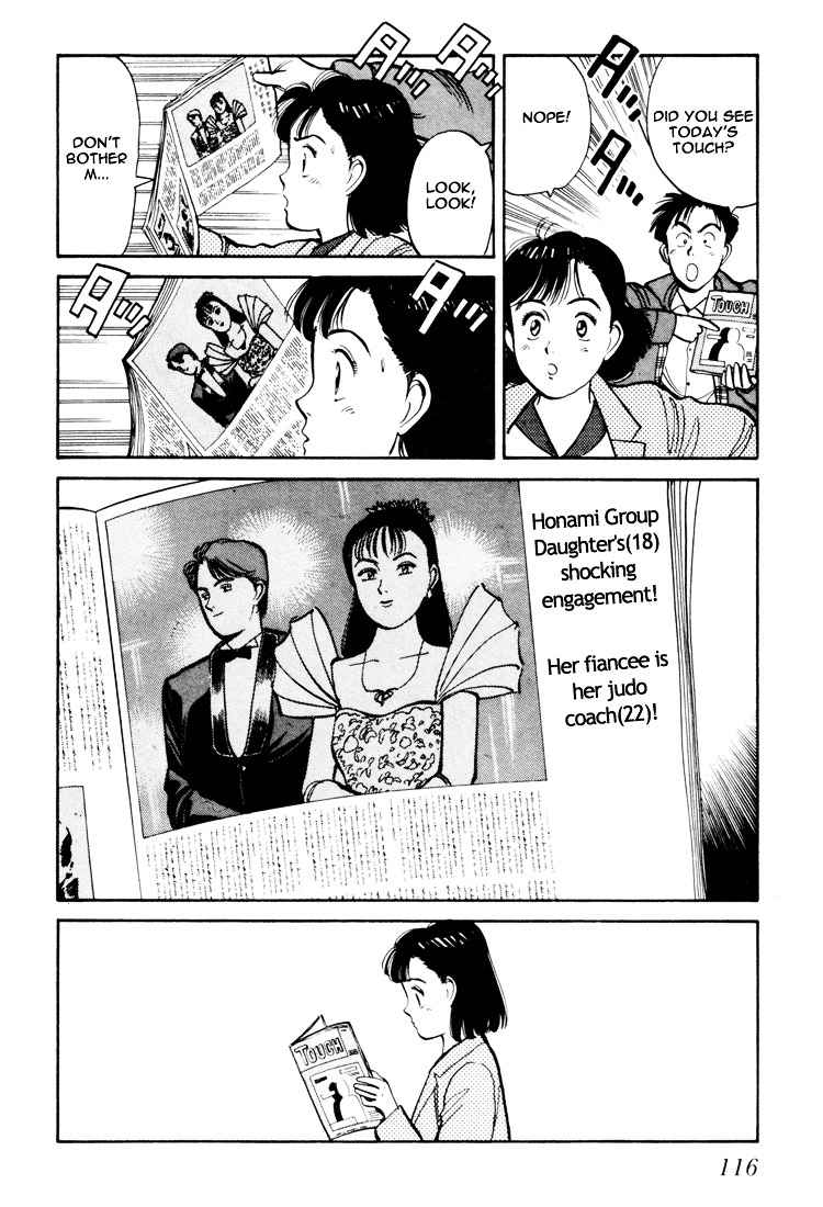 Yawara! Chapter 59 Page 6