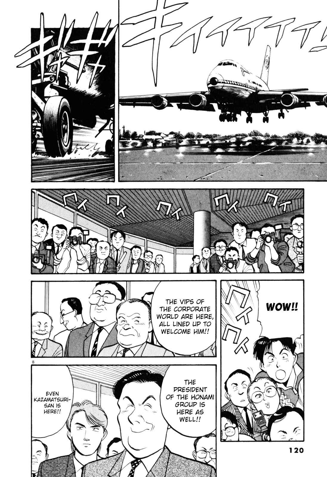 Yawara! Chapter 76 Page 9