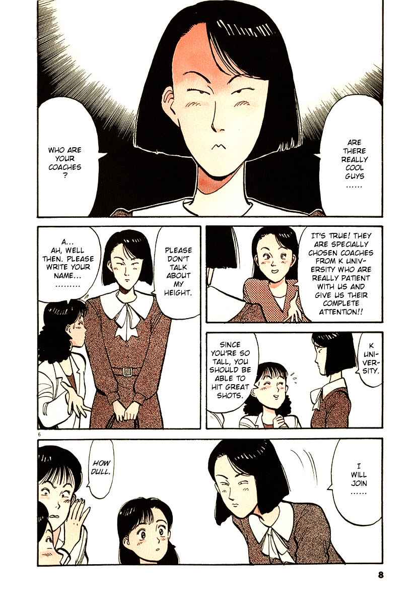 Yawara! Chapter 70 Page 9
