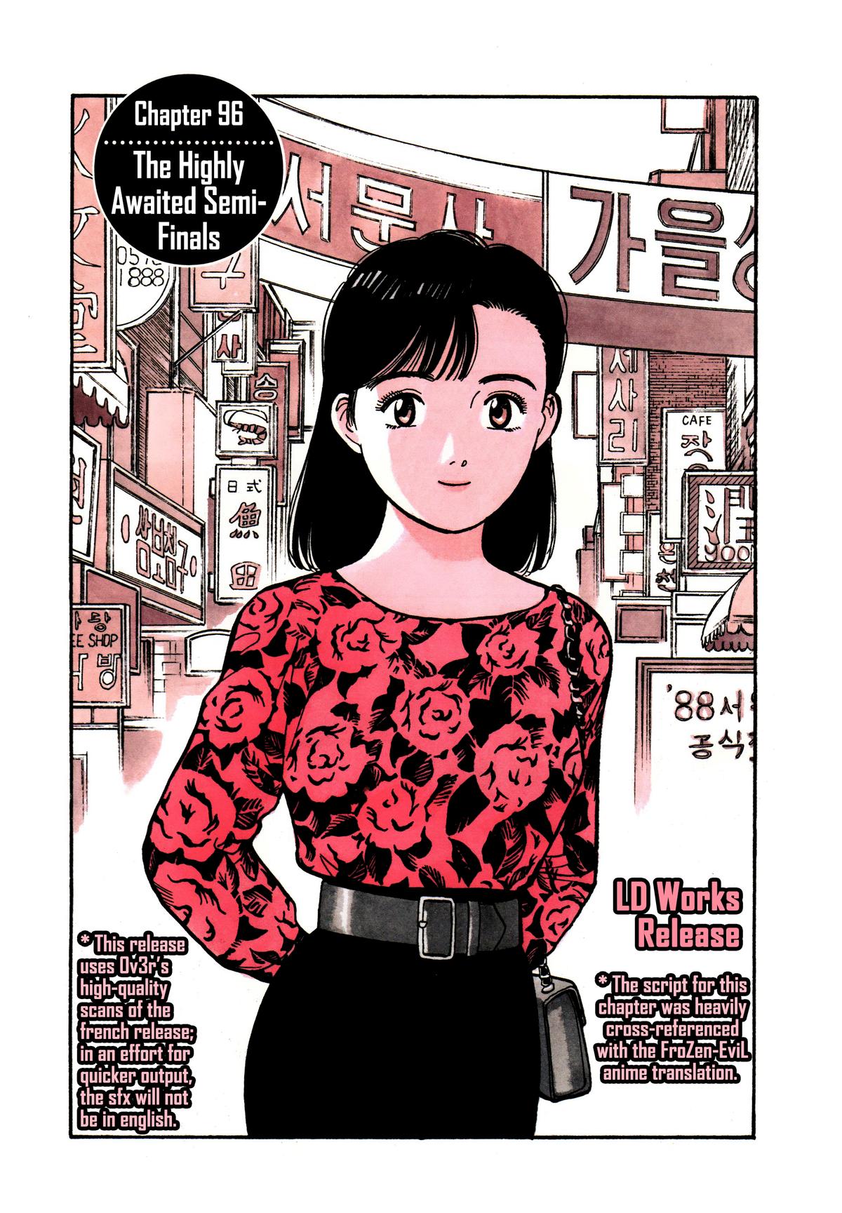 Yawara! Chapter 96 Page 1