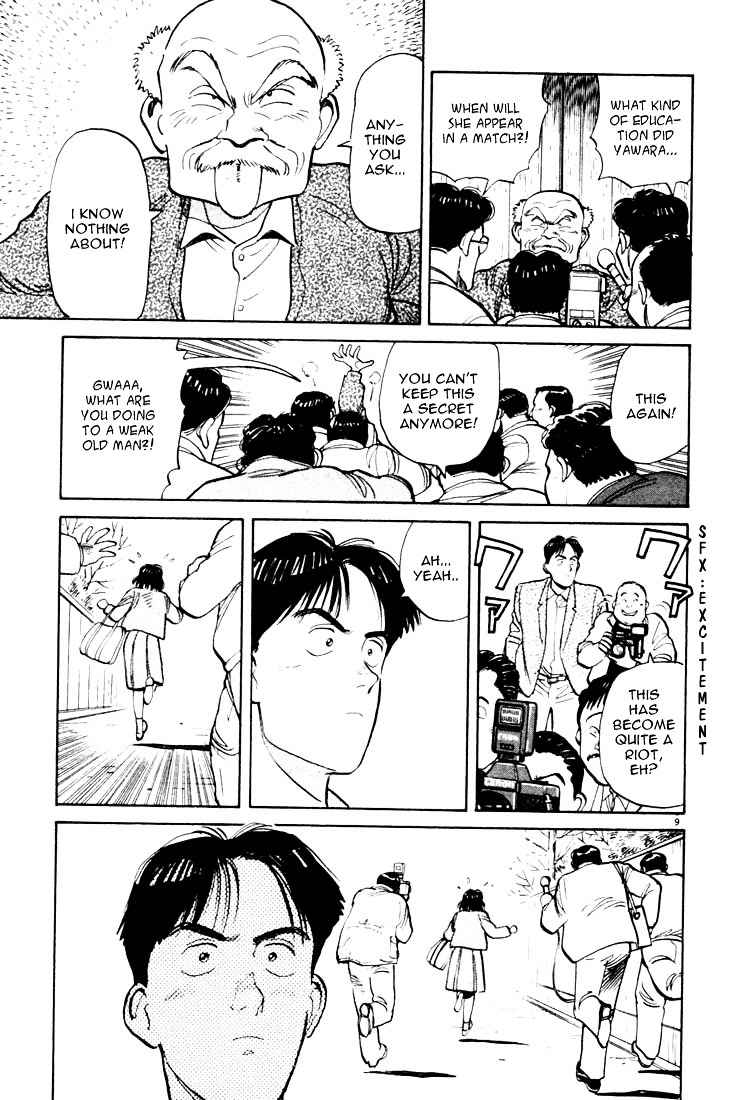 Yawara! Chapter 14 Page 9