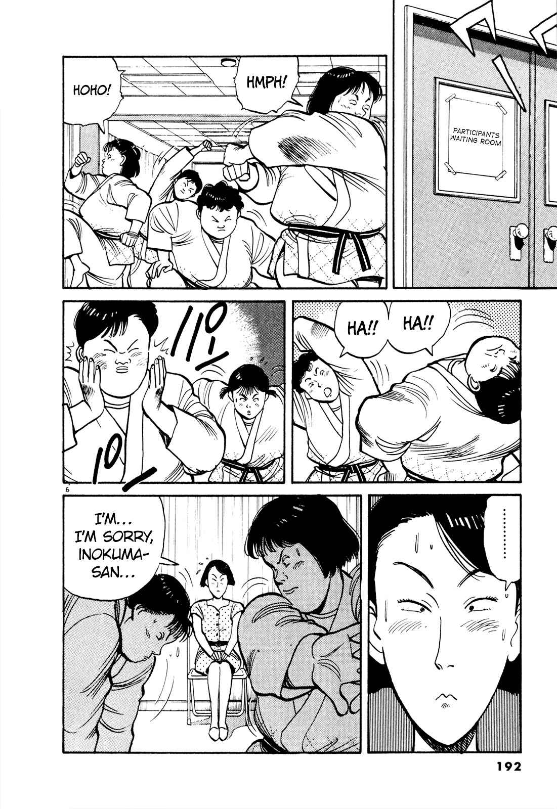 Yawara! Chapter 80 Page 6