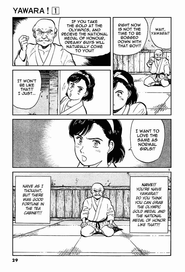 Yawara! Chapter 2 Page 5