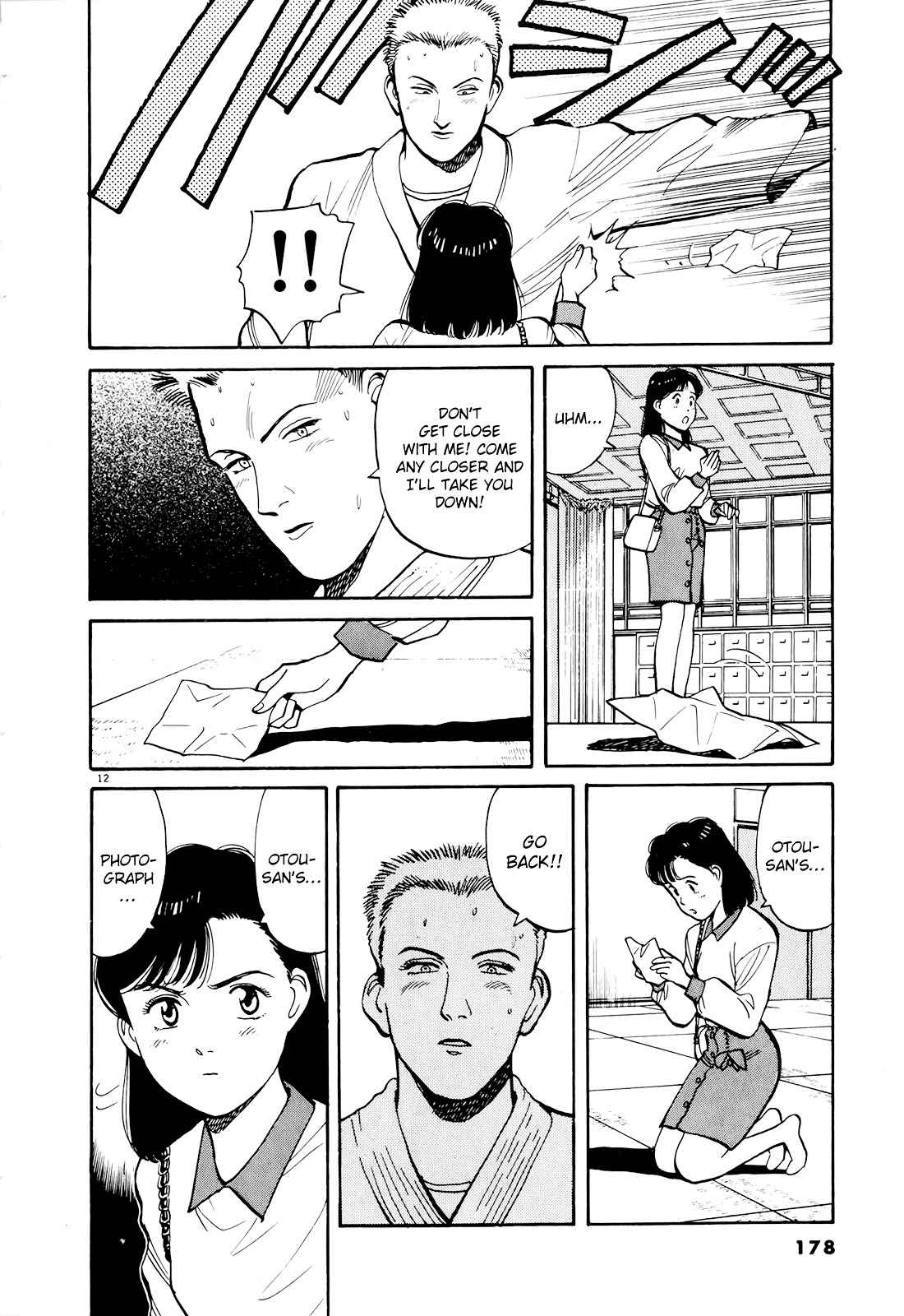 Yawara! Chapter 90 Page 12