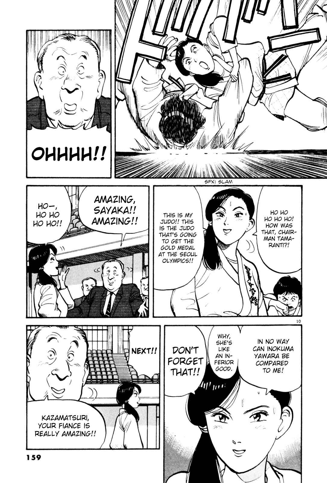 Yawara! Chapter 78 Page 10