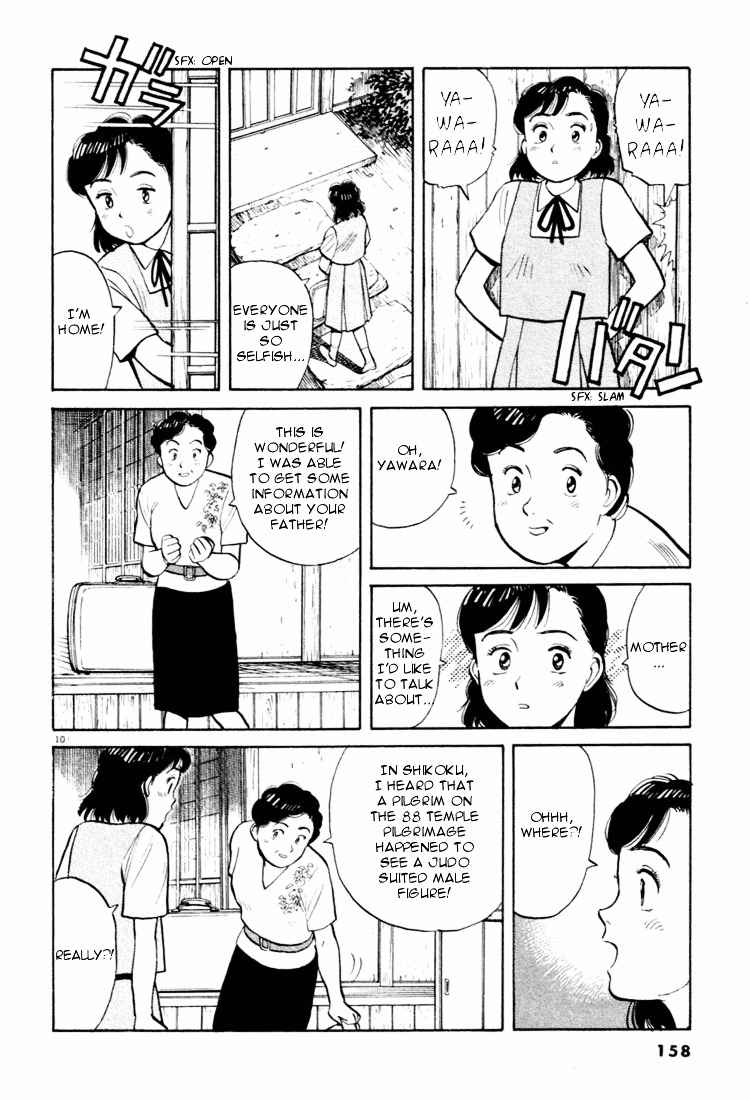 Yawara! Chapter 31 Page 10