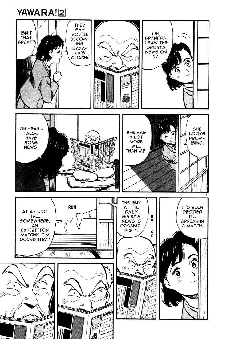 Yawara! Chapter 17 Page 7