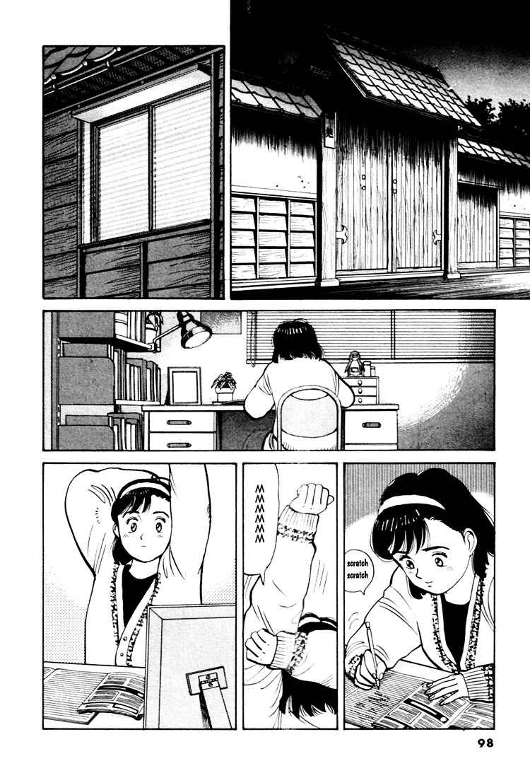 Yawara! Chapter 51 Page 10