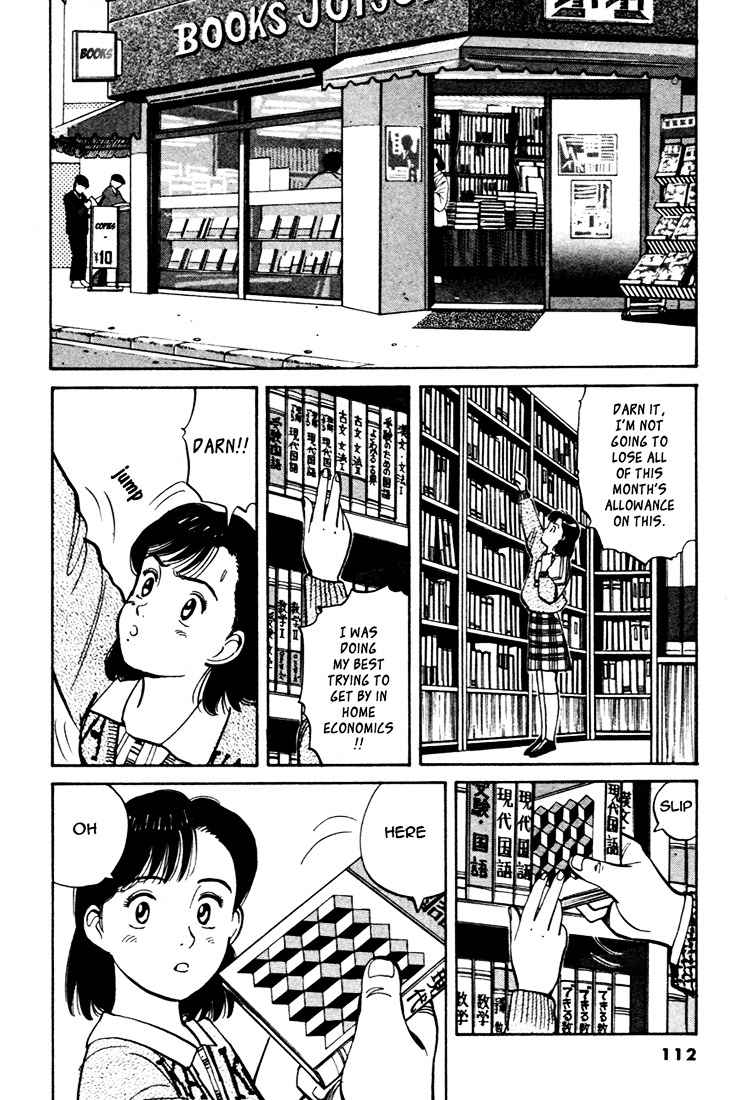 Yawara! Chapter 52 Page 6
