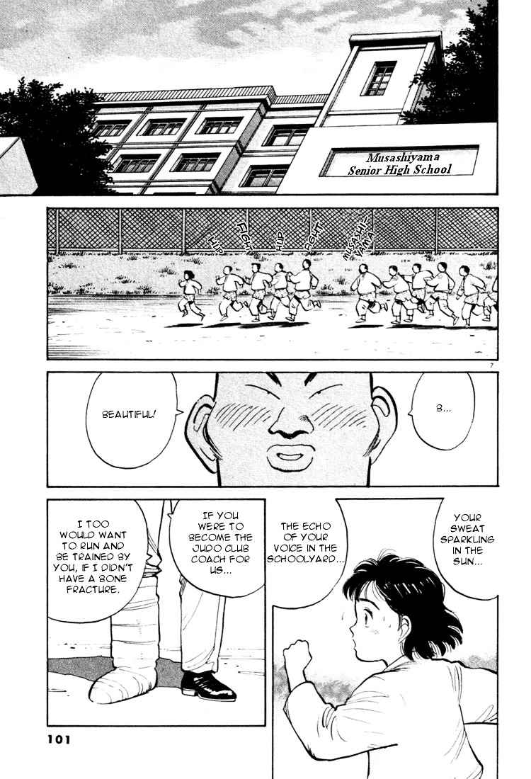 Yawara! Chapter 28 Page 7