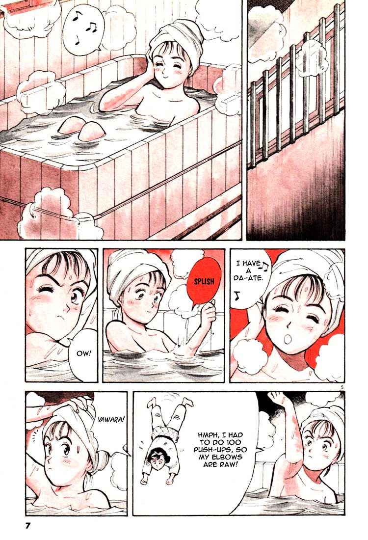 Yawara! Chapter 12 Page 8