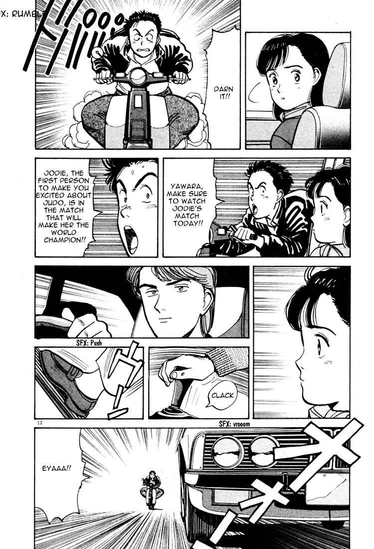 Yawara! Chapter 54 Page 12