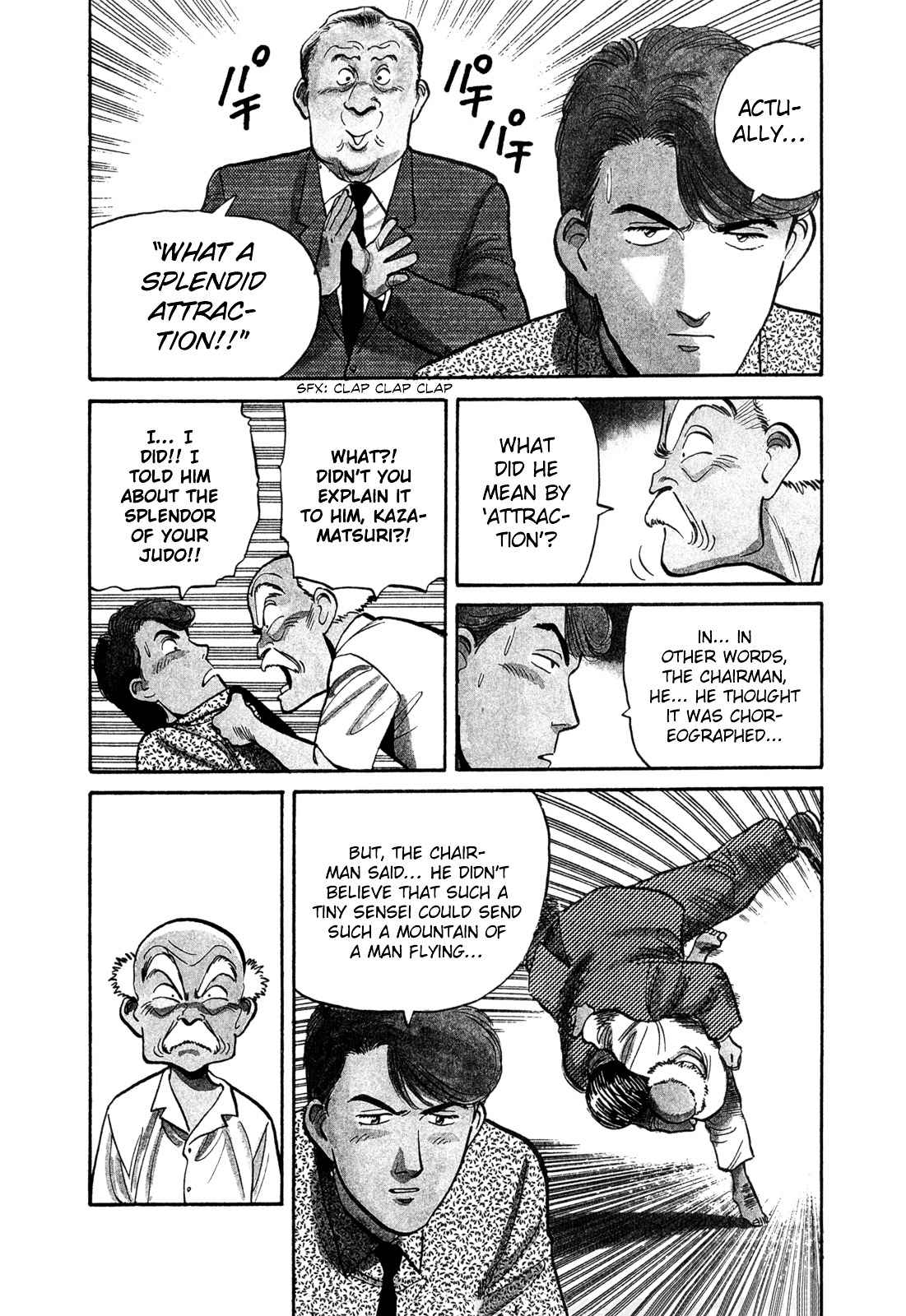 Yawara! Chapter 78 Page 5
