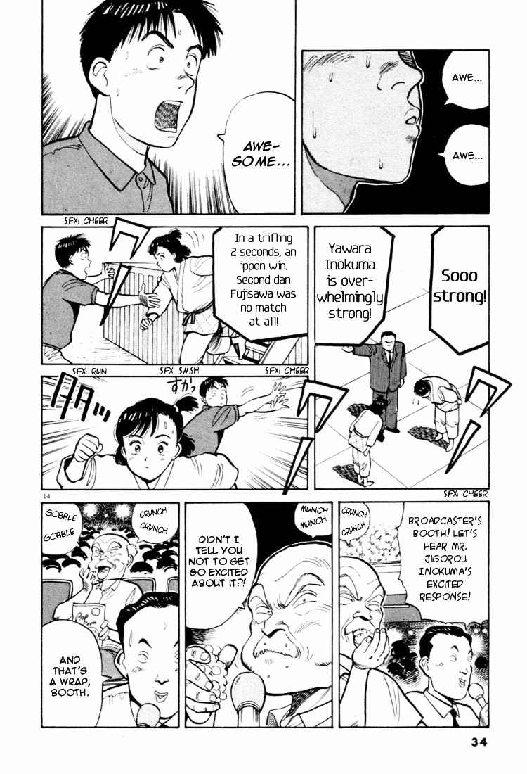 Yawara! Chapter 35 Page 14