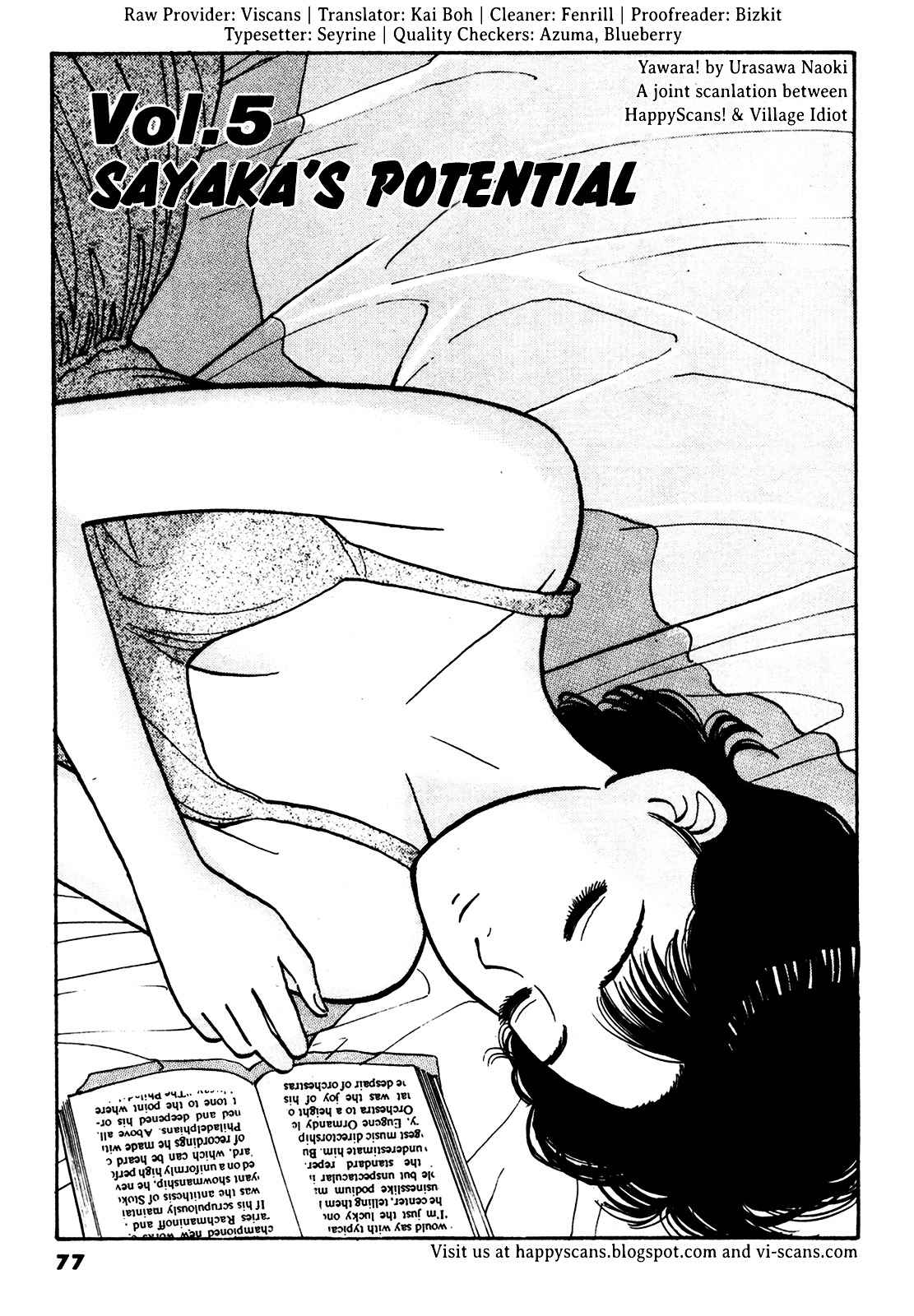 Yawara! Chapter 74 Page 1