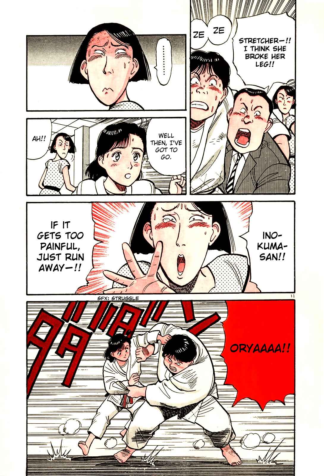 Yawara! Chapter 81 Page 15