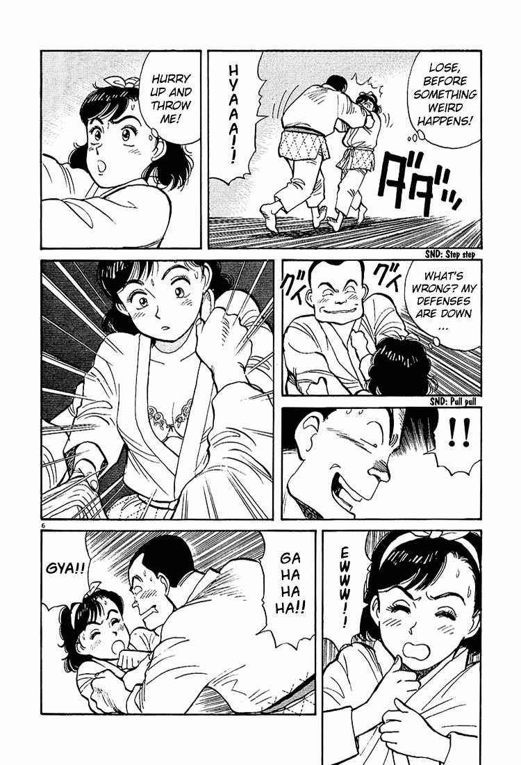 Yawara! Chapter 7 Page 6