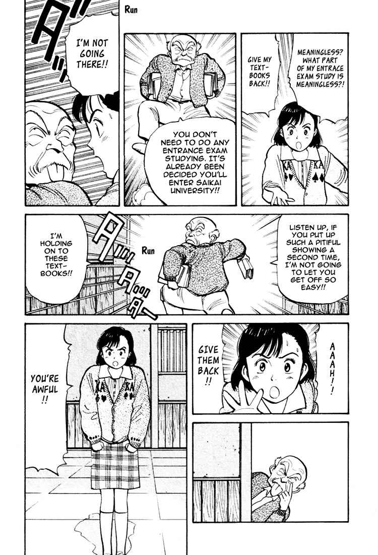 Yawara! Chapter 52 Page 5