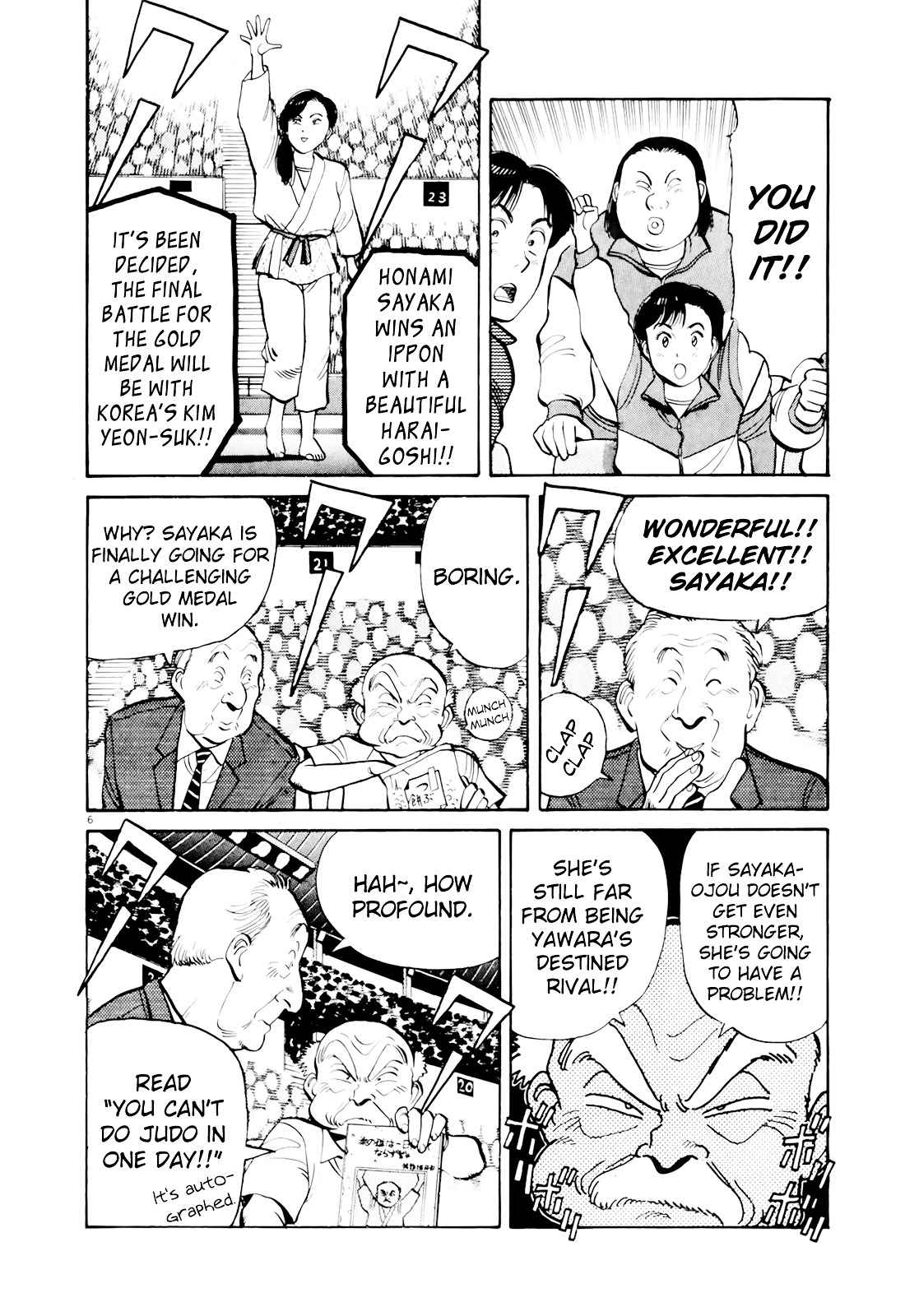 Yawara! Chapter 91 Page 6