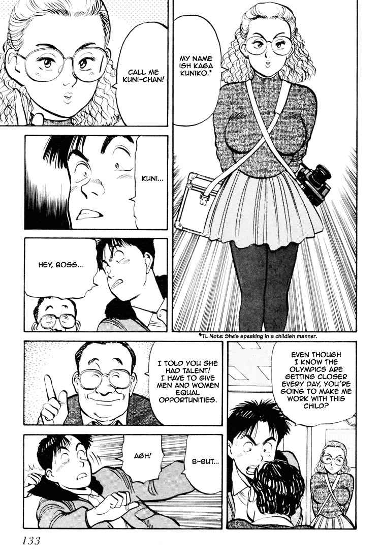 Yawara! Chapter 60 Page 5