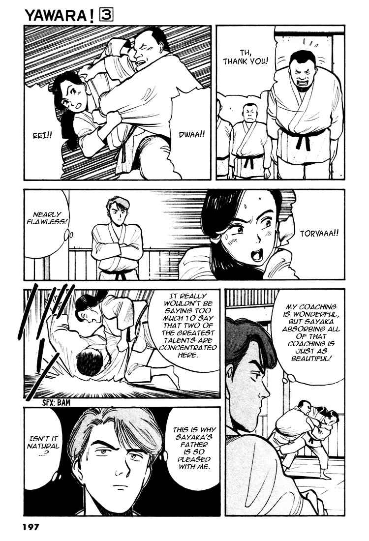 Yawara! Chapter 33 Page 13