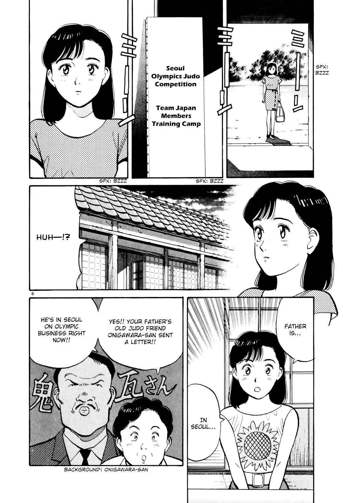 Yawara! Chapter 87 Page 8