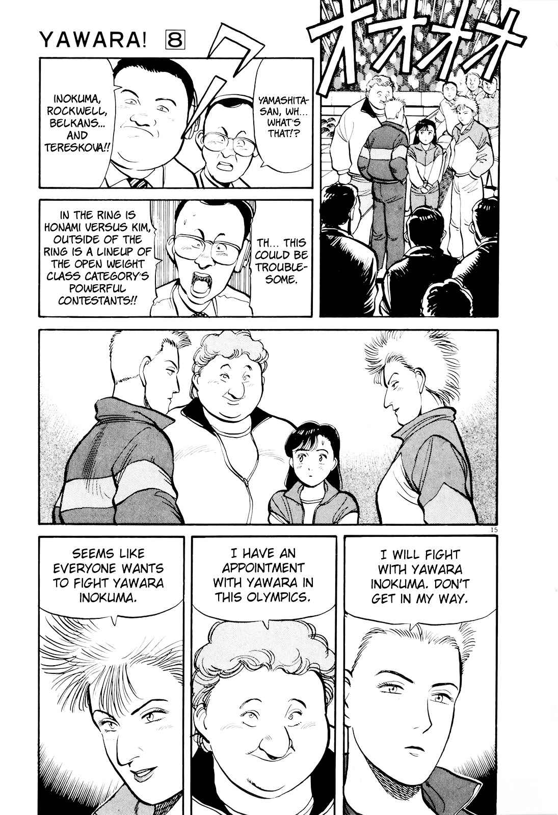Yawara! Chapter 91 Page 15