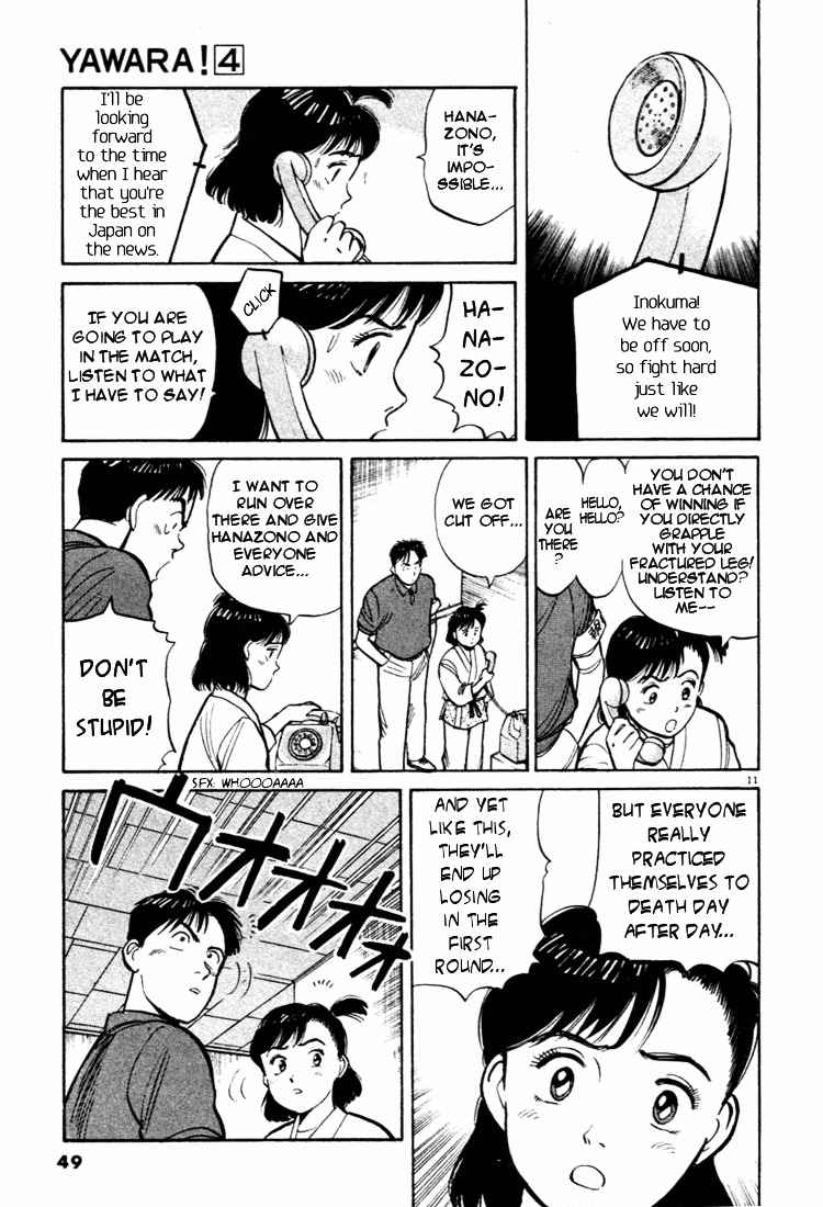 Yawara! Chapter 36 Page 11
