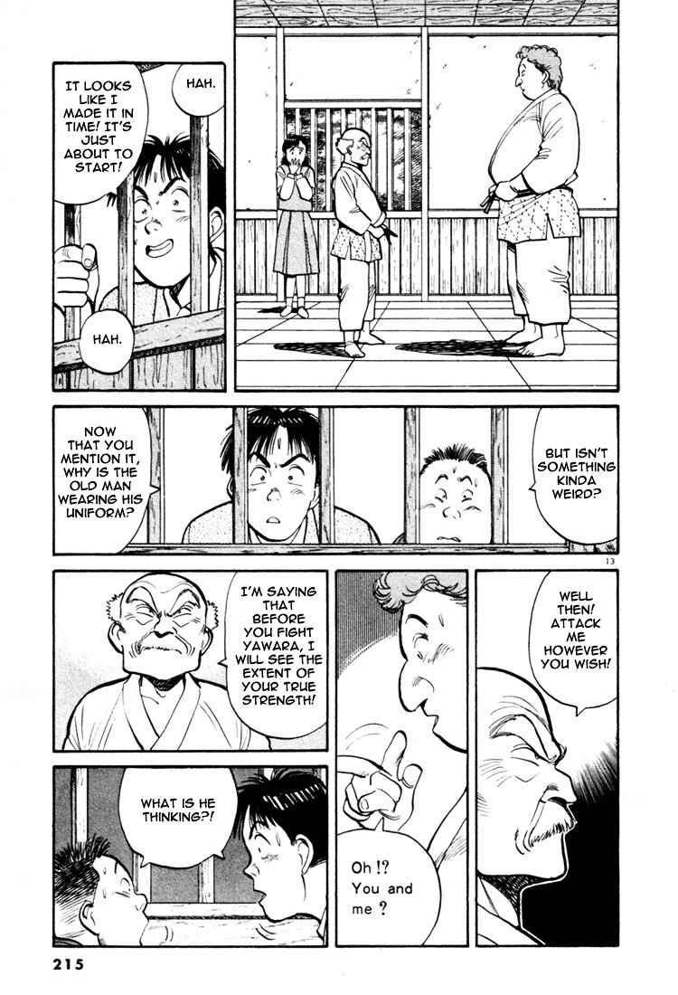 Yawara! Chapter 45 Page 13