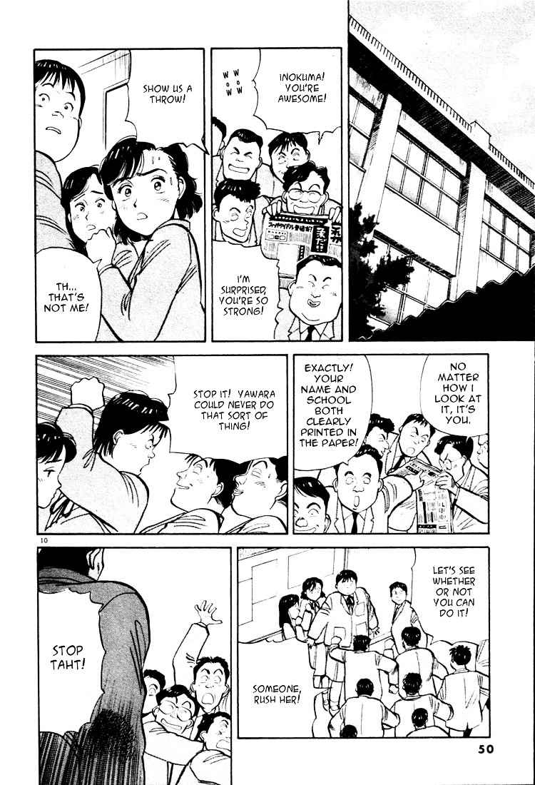 Yawara! Chapter 14 Page 10