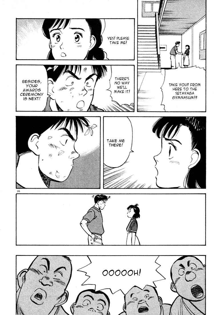 Yawara! Chapter 40 Page 15