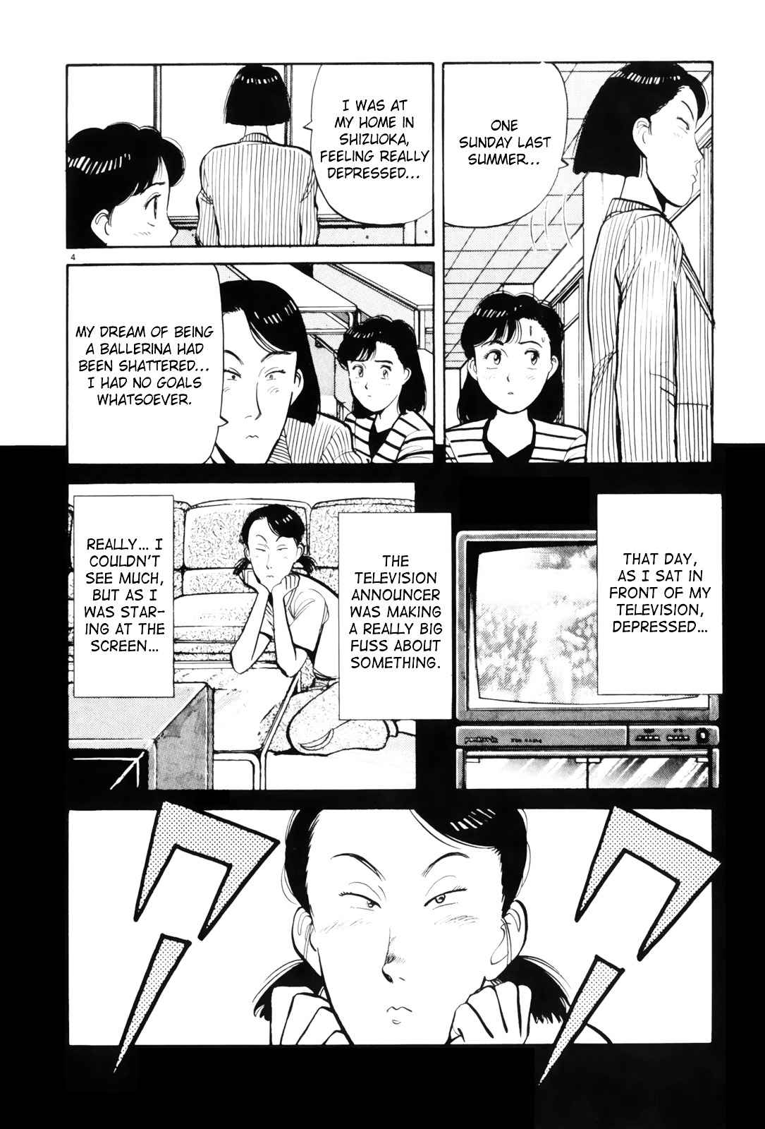 Yawara! Chapter 77 Page 5