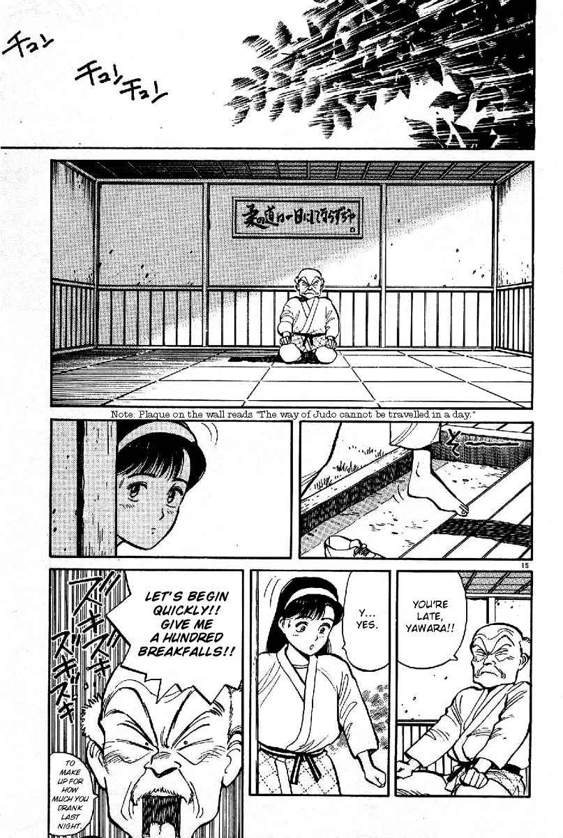 Yawara! Chapter 67 Page 15