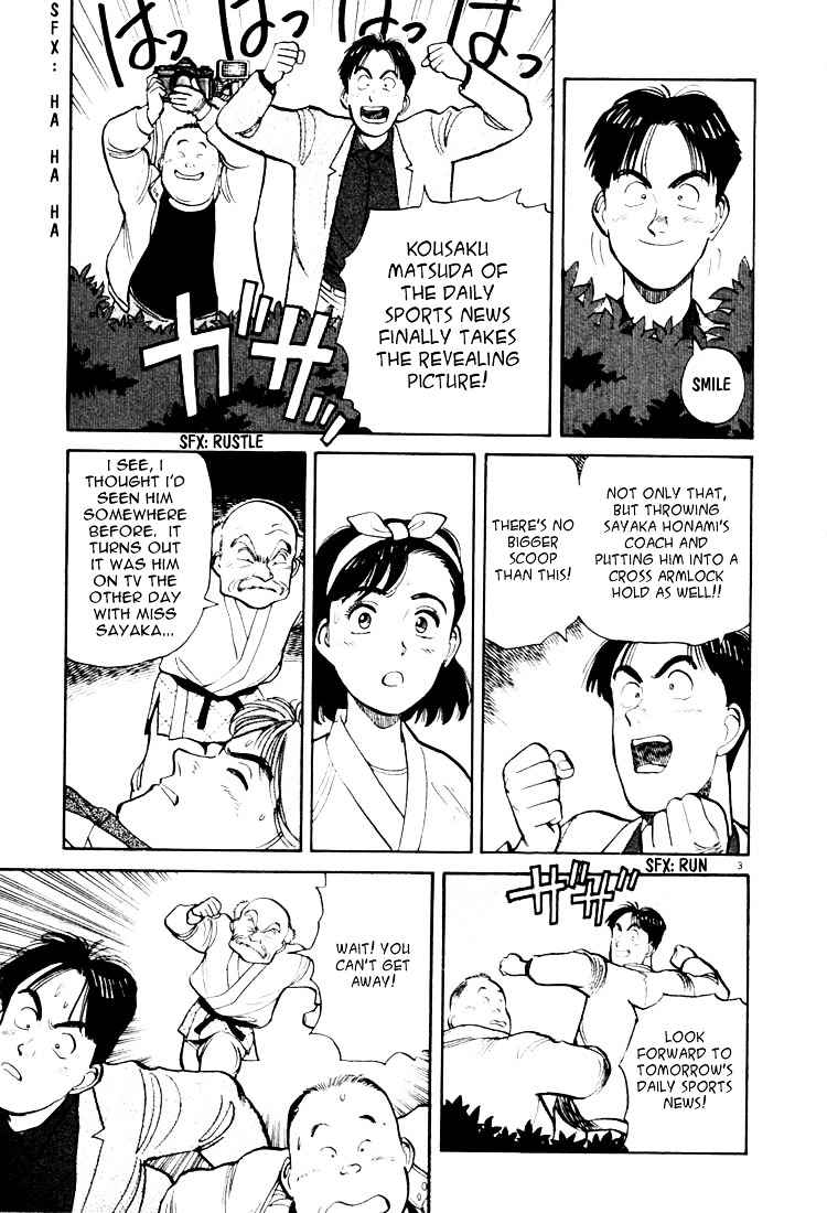 Yawara! Chapter 14 Page 3