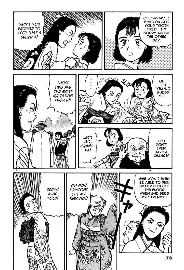 Yawara! Chapter 4 Page 11