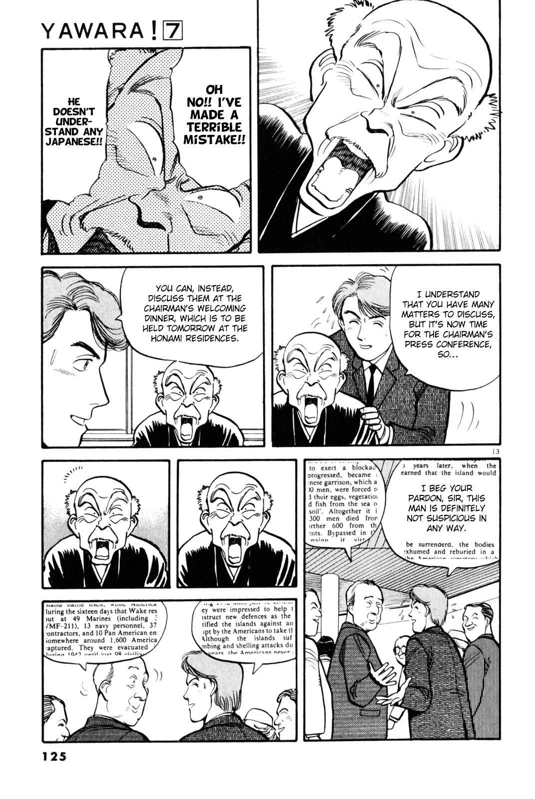 Yawara! Chapter 76 Page 14