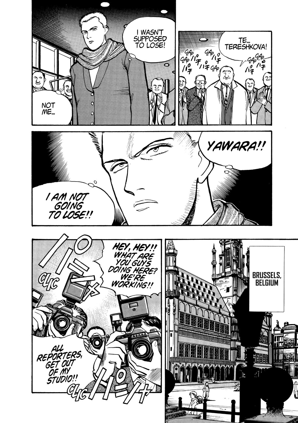 Yawara! Chapter 110 Page 4