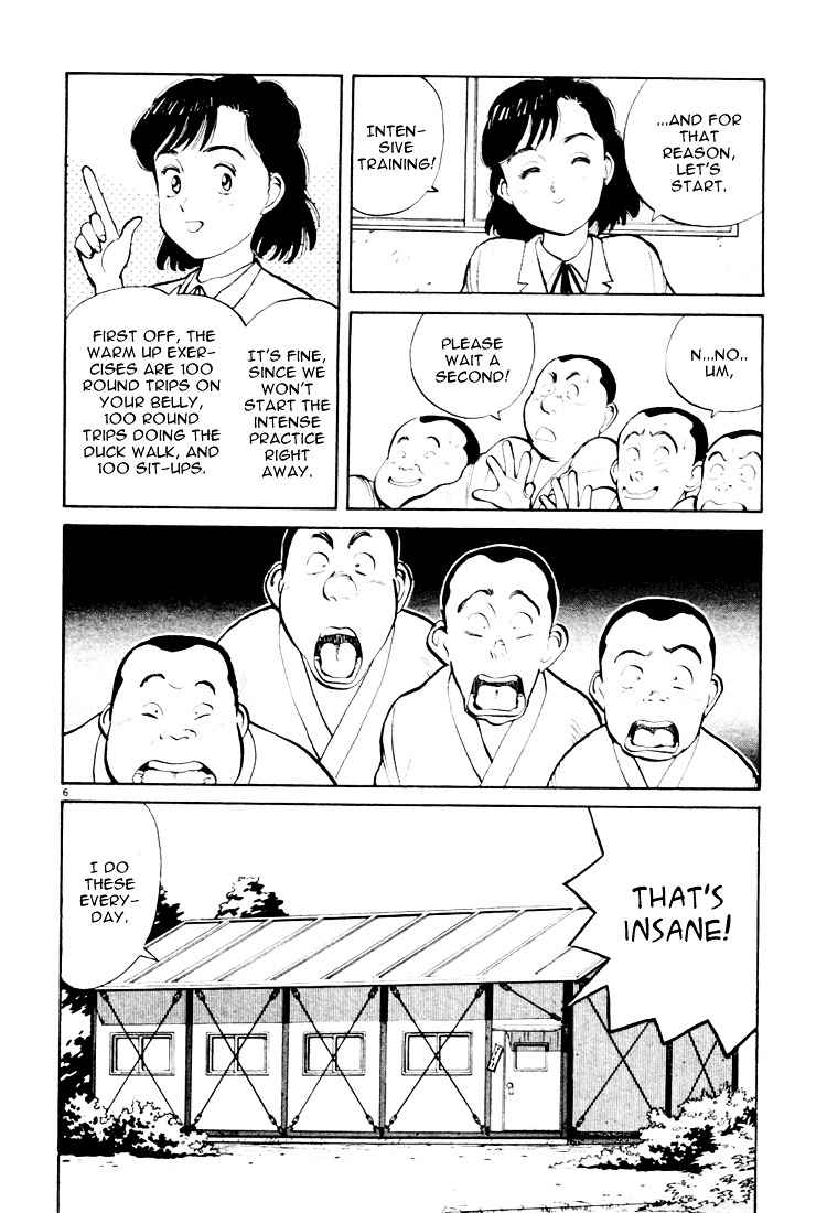 Yawara! Chapter 25 Page 6