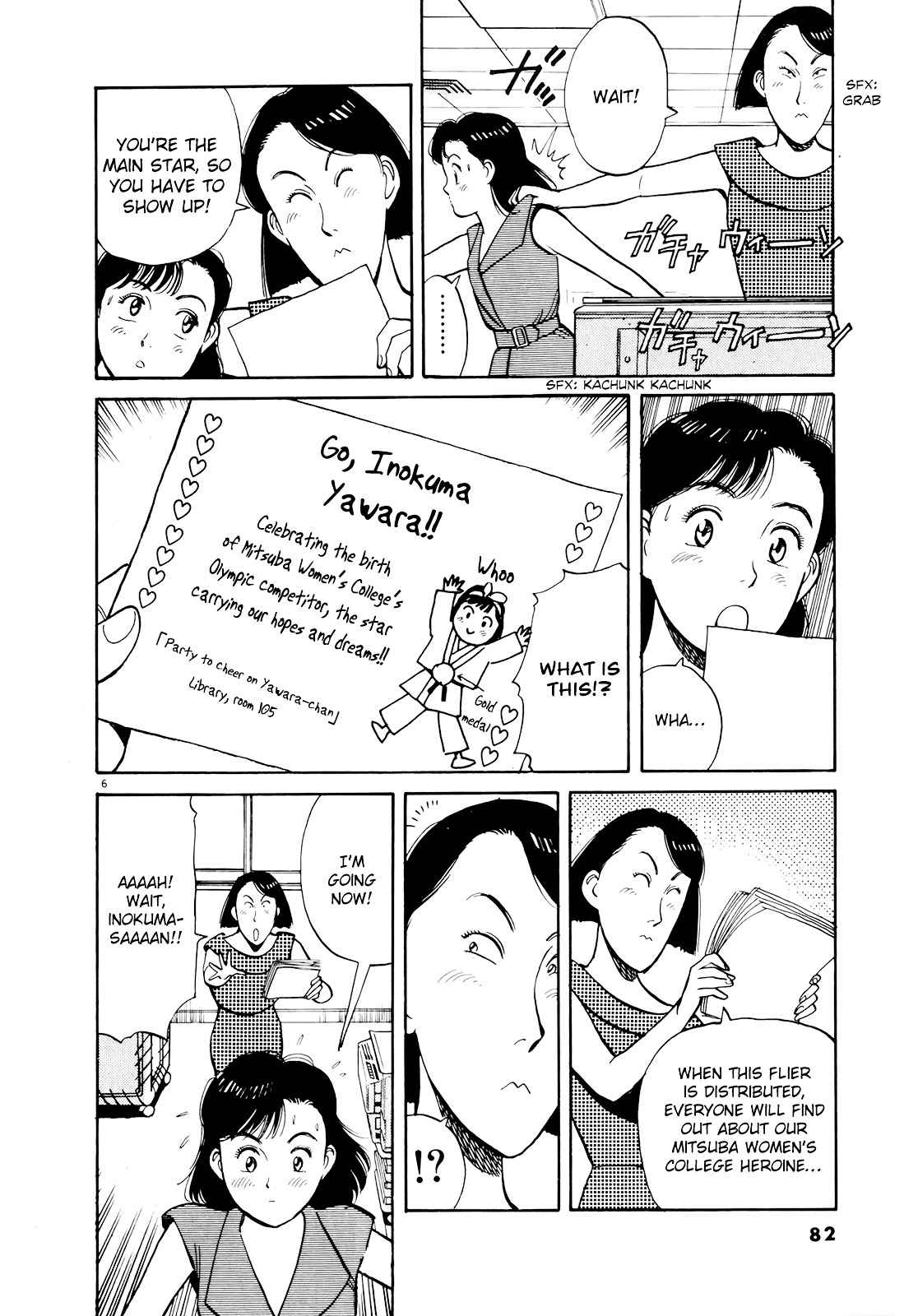 Yawara! Chapter 85 Page 6