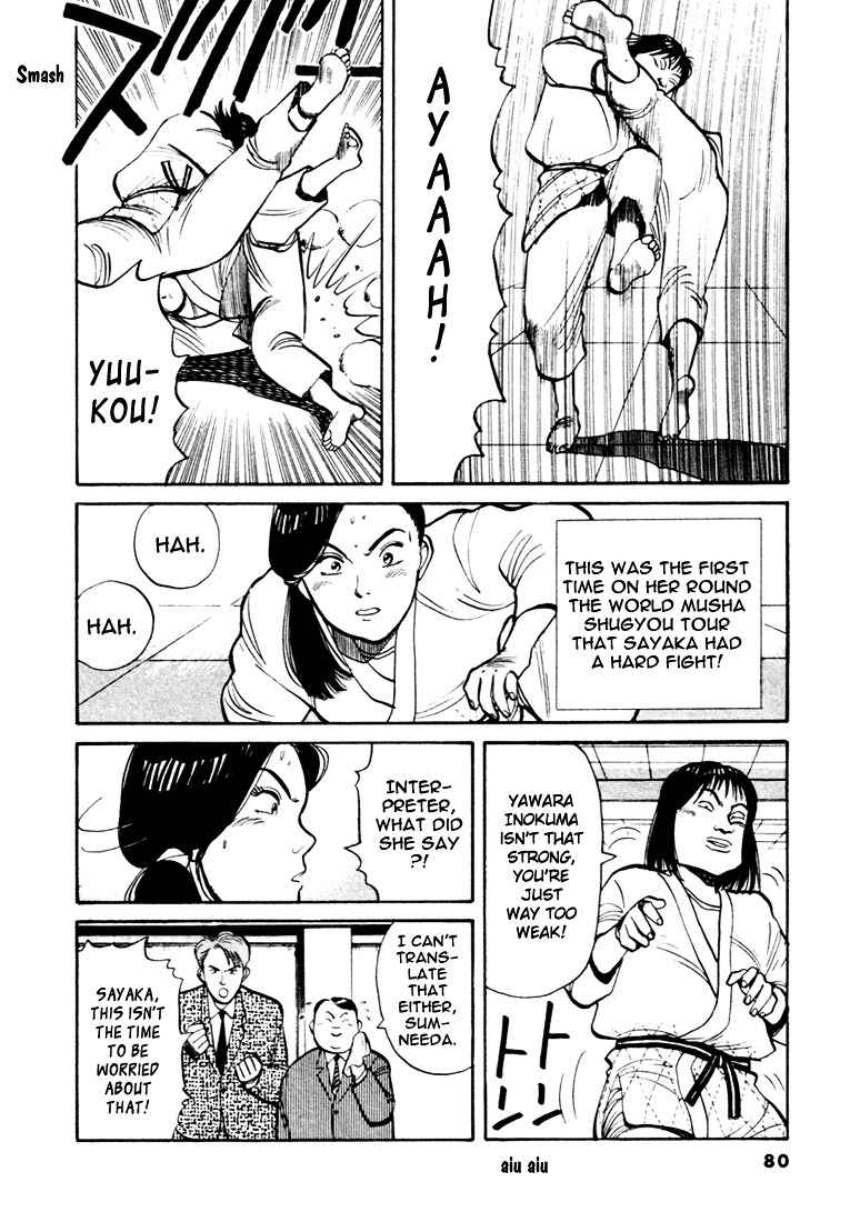 Yawara! Chapter 50 Page 8